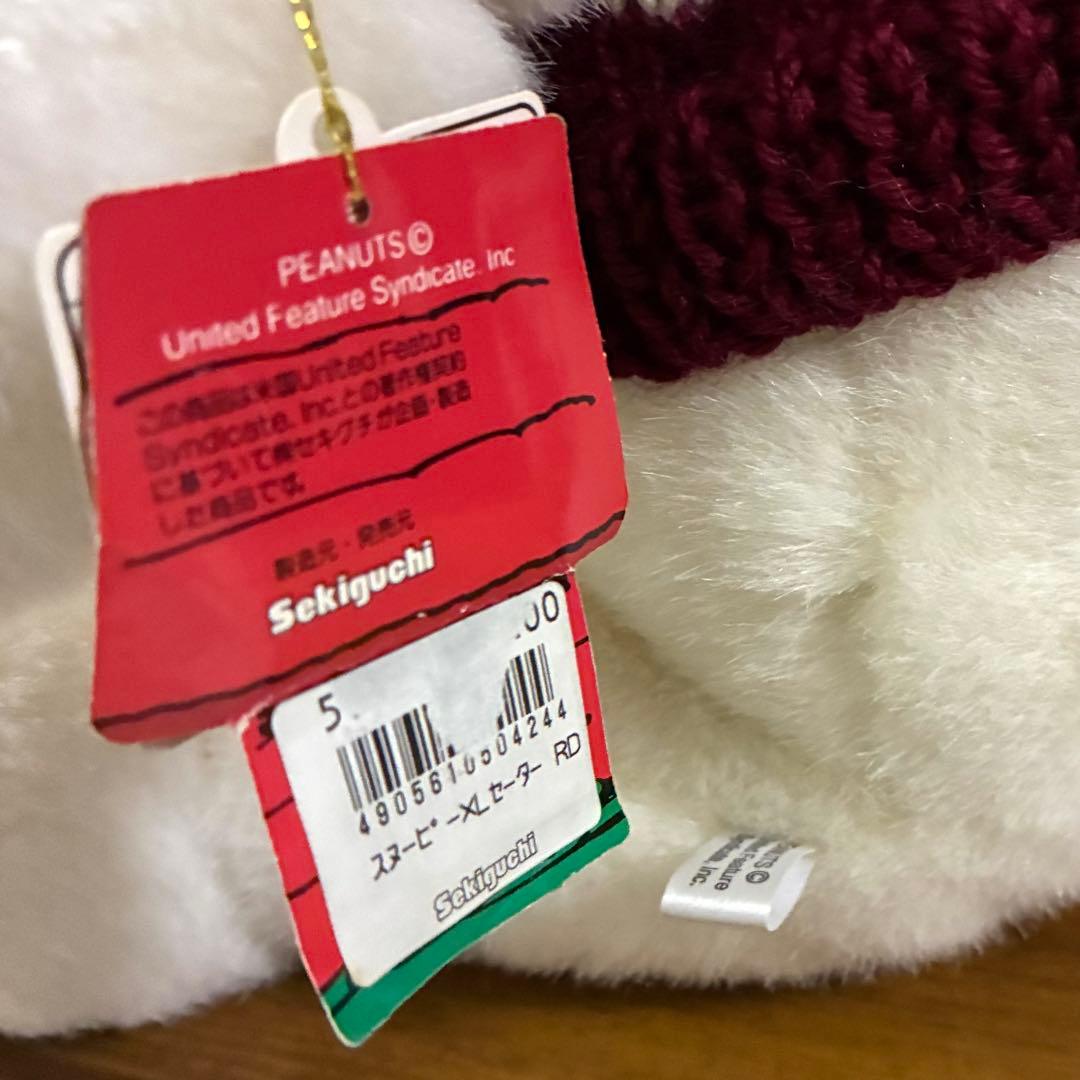 スヌーピー　ぬいぐるみ　セーター　特大　レアもの　未使用　RD