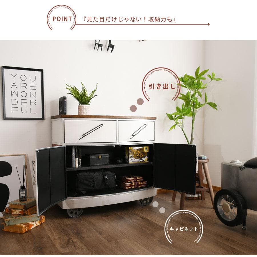 ワーゲン風　キャビネット　収納　引出し　インダストリアル　チェスト　棚　ラック