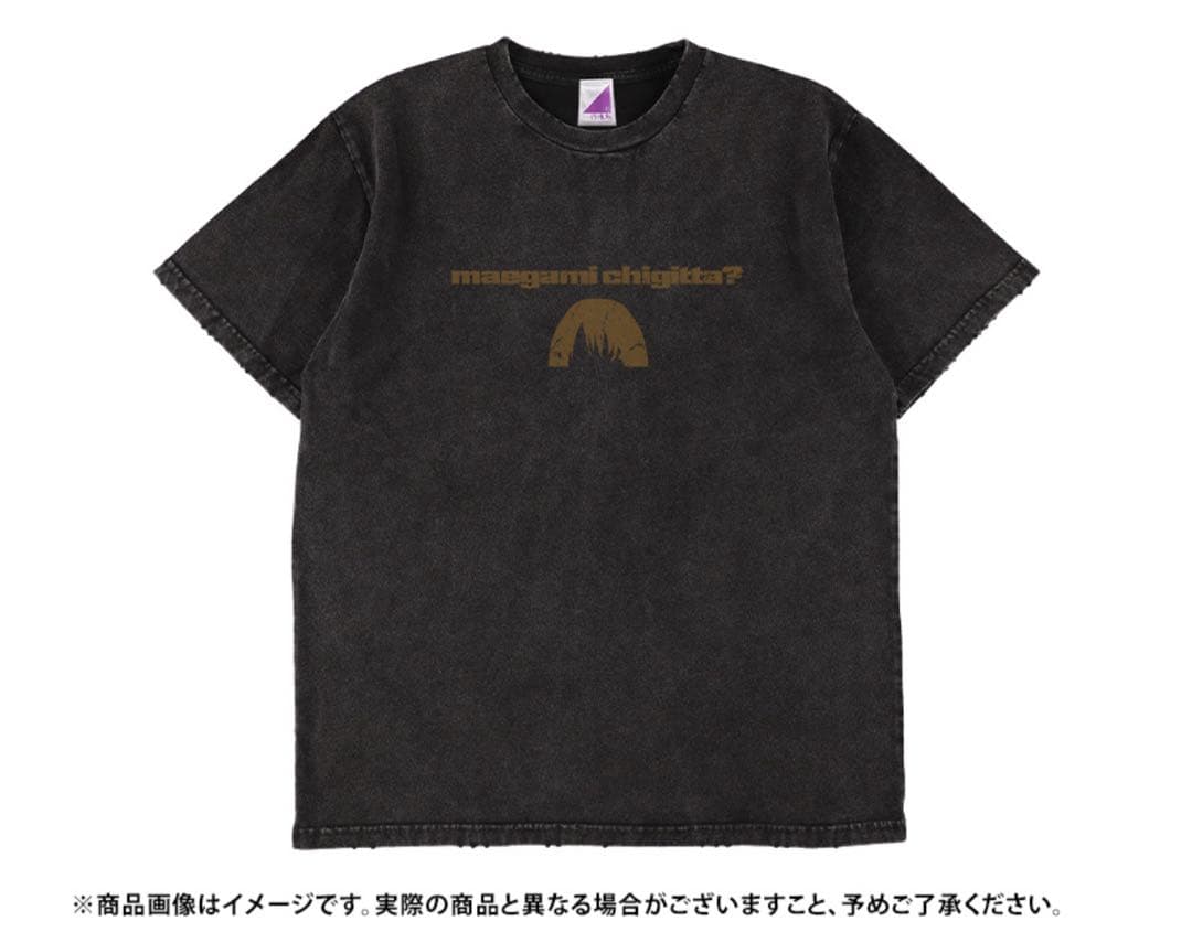 【未開封】XL 洗濯板で洗った風ダメージTシャツ 久保 卒コン 乃木坂46