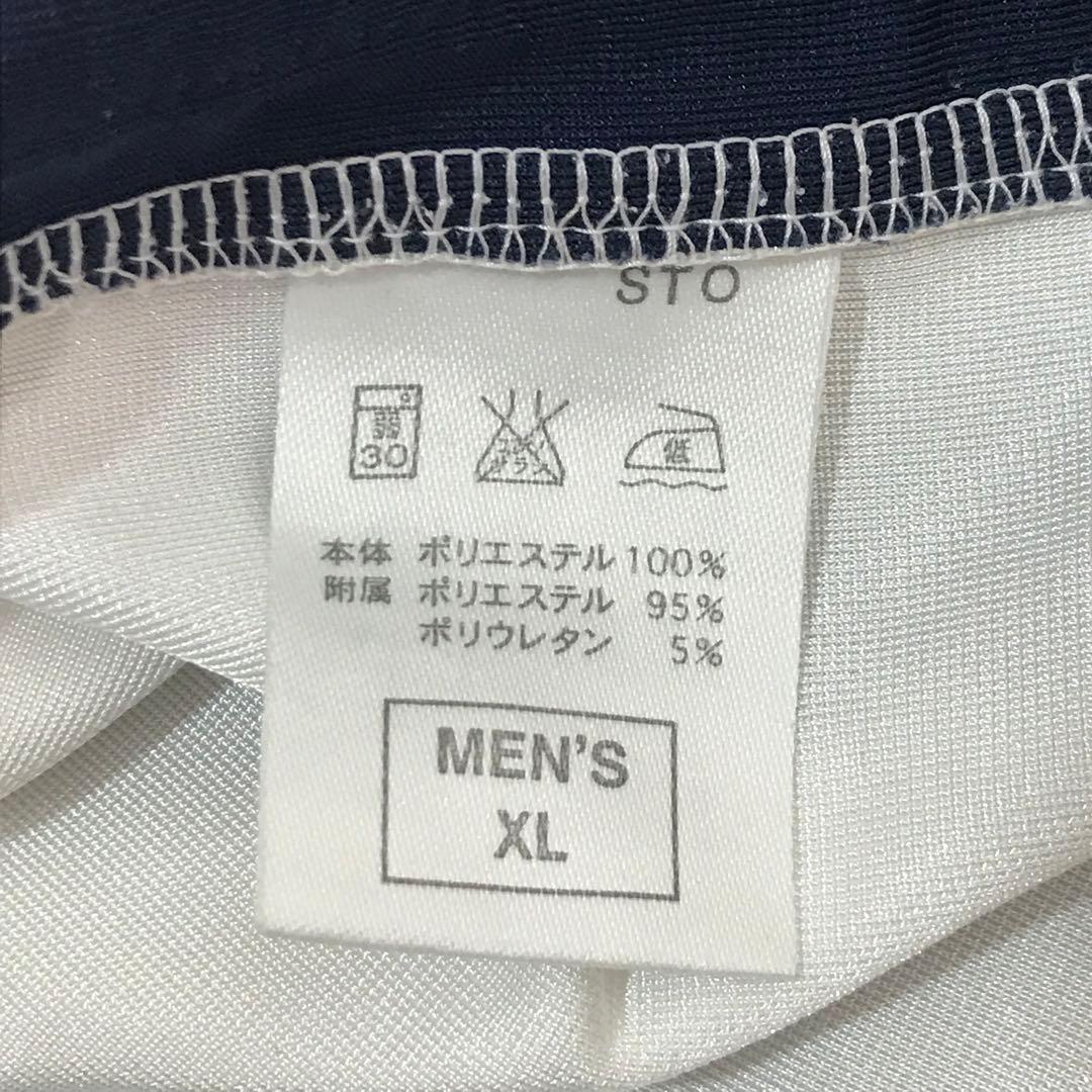 90s ナイキ　バスケットボールユニフォーム　上下セット　ヴィンテージ　日本製