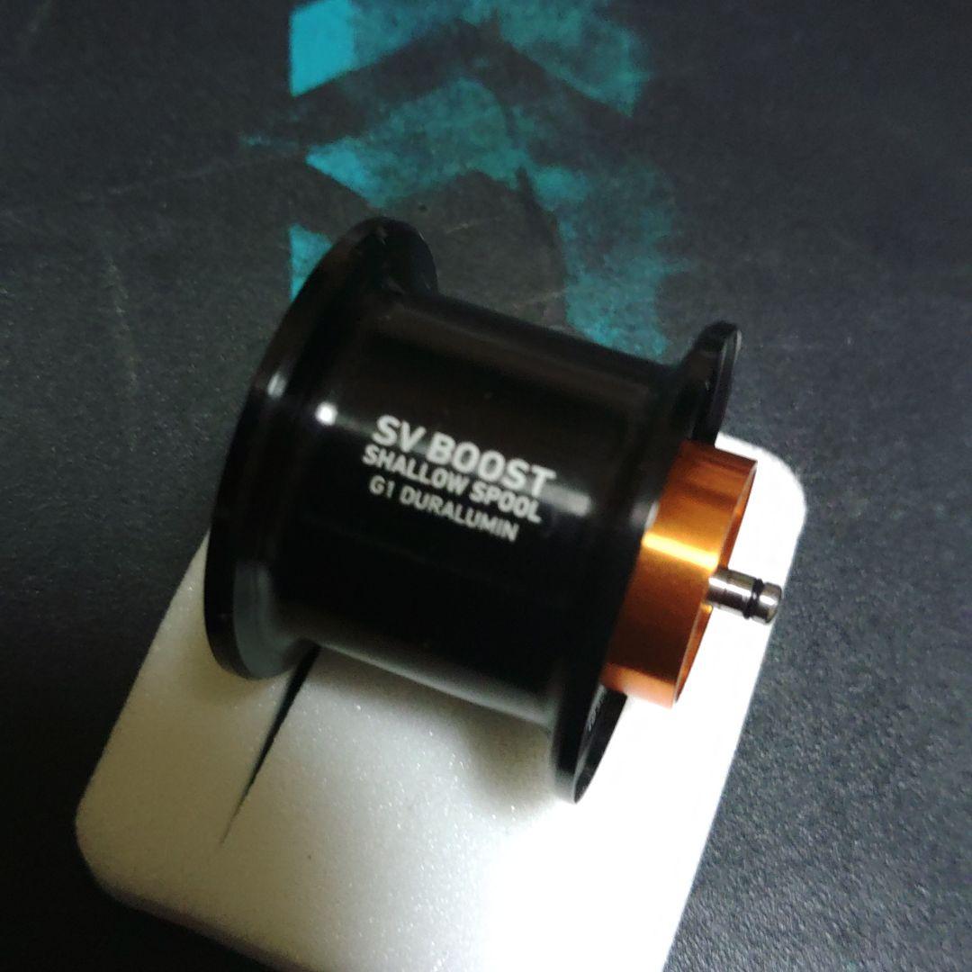 ダイワ　RCS SVBOOST 1000S