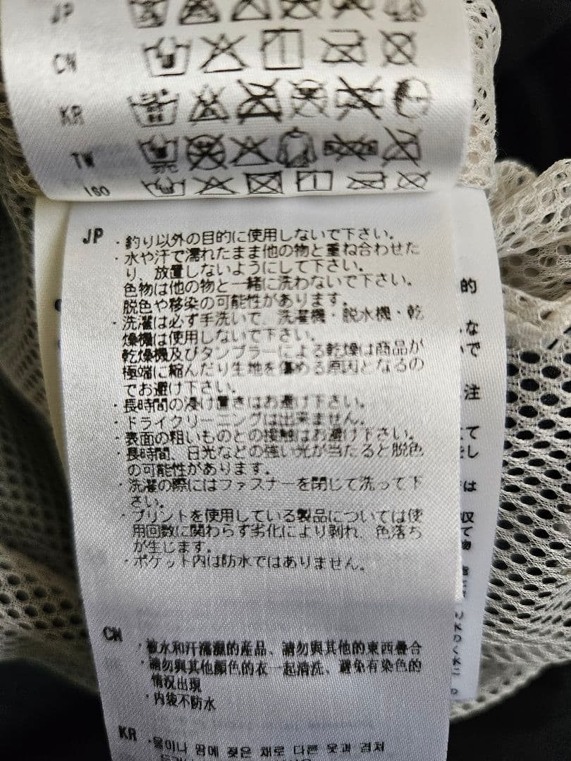 ダイワ DAIWA レインウェア レインマックス レインスーツ パンツ のみ