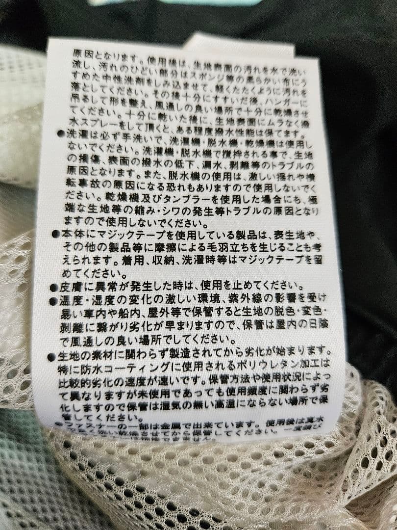 ダイワ DAIWA レインウェア レインマックス レインスーツ パンツ のみ