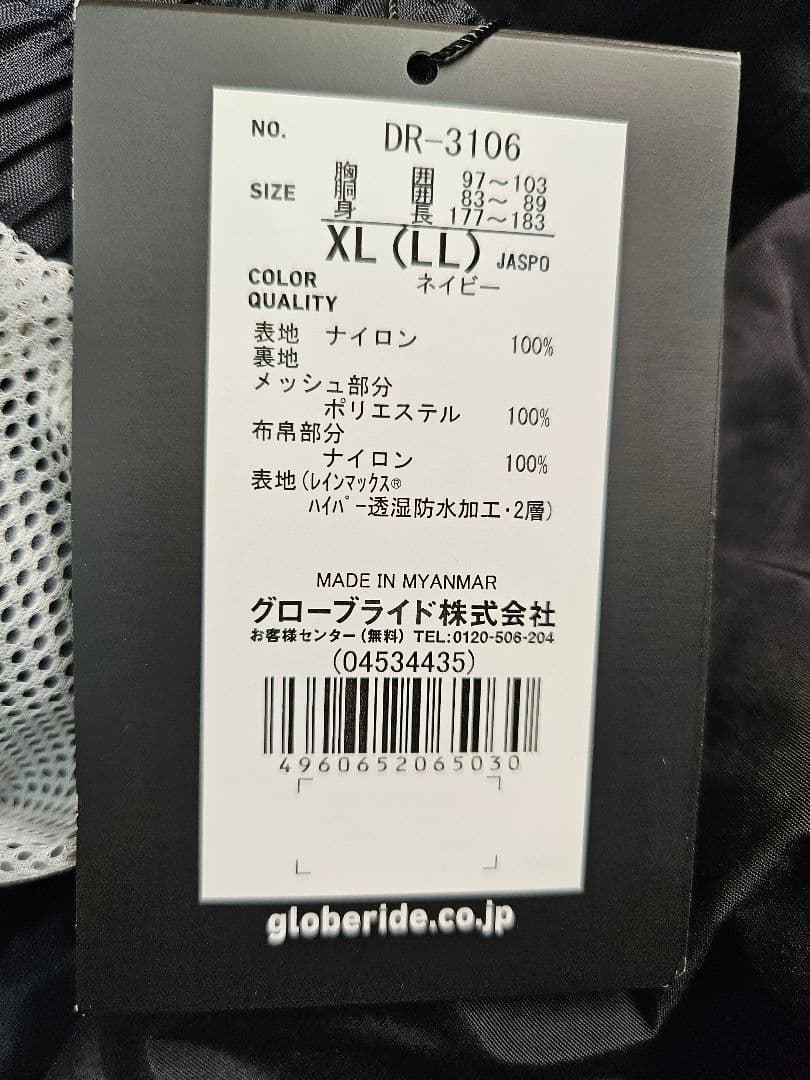 ダイワ DAIWA レインウェア レインマックス レインスーツ パンツ のみ