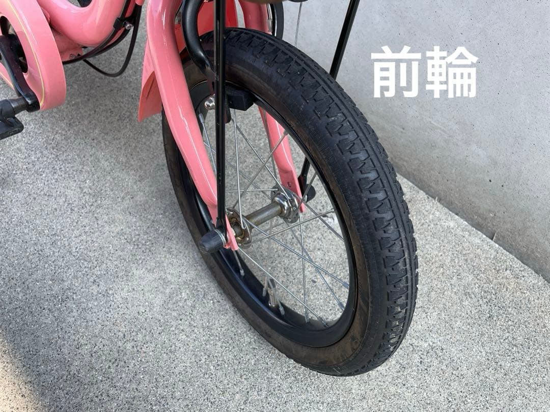 【直接引き渡し　新潟市内限定】ピープル子供用自転車 14インチ