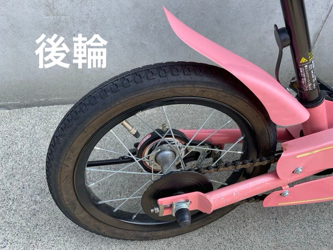 【直接引き渡し　新潟市内限定】ピープル子供用自転車 14インチ