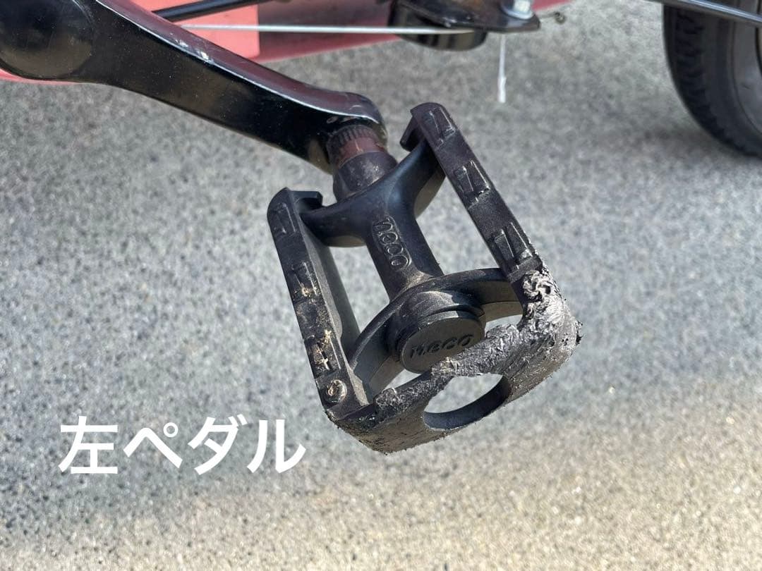 【直接引き渡し　新潟市内限定】ピープル子供用自転車 14インチ