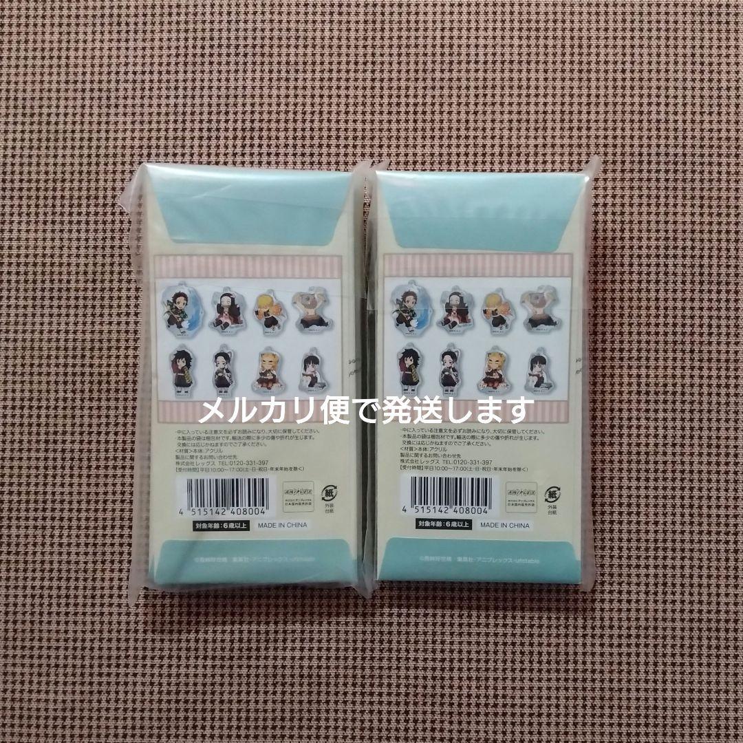 鬼滅の刃　ローソン Loppi HMV限定　アクリルキーホルダー