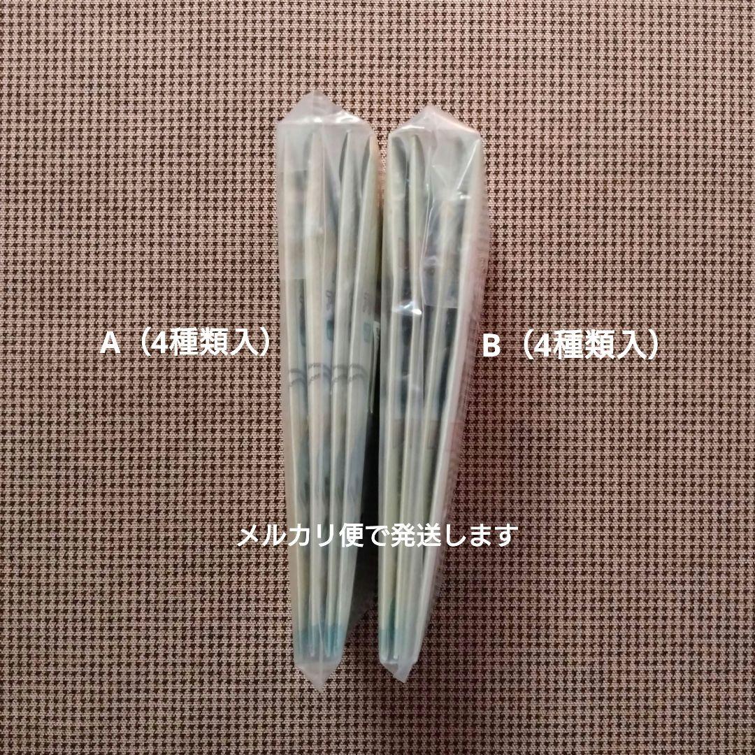 鬼滅の刃　ローソン Loppi HMV限定　アクリルキーホルダー