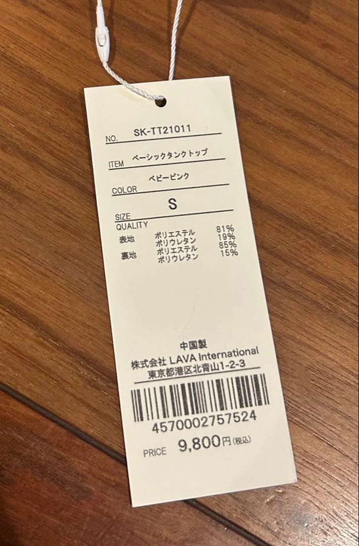 ヨガウェア SUKALA