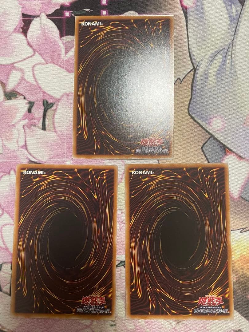 遊戯王　スタージャンク・シンクロン プリズマ