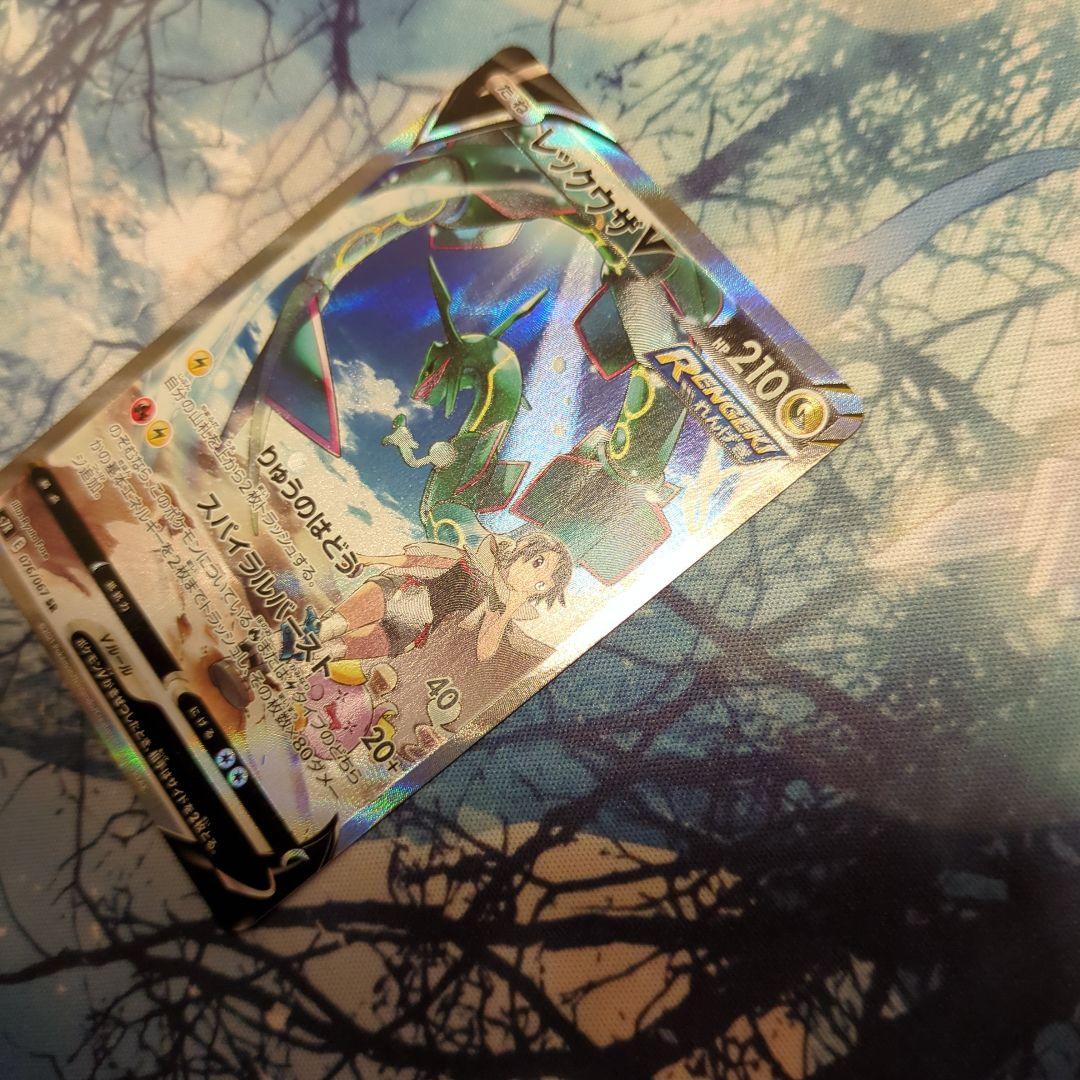 レックウザ V SR SA 076/067