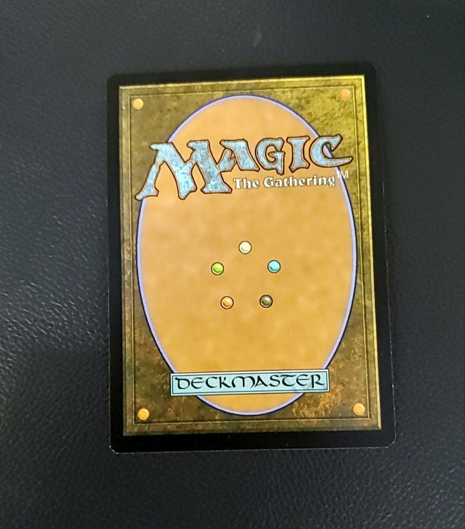 丸砥石 foil mps マスターピース mtg