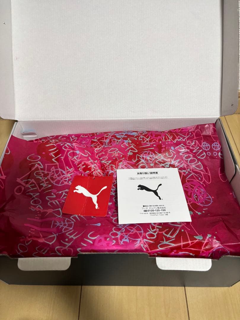Puma All-Pro Nitro VBL 27.0cm 期間限定値下げ