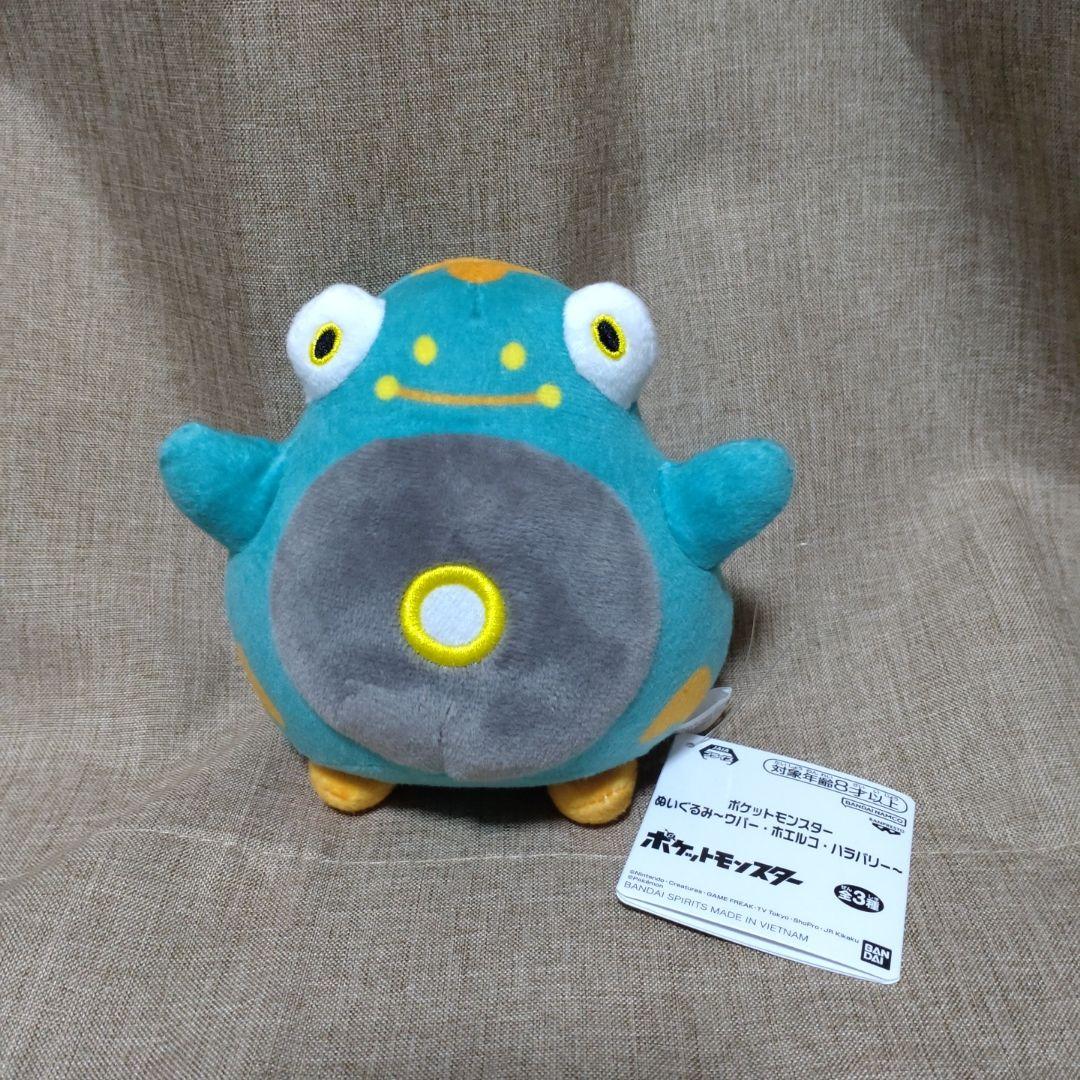 ポケモンぬいぐるみ　まとめ売り（８個）
