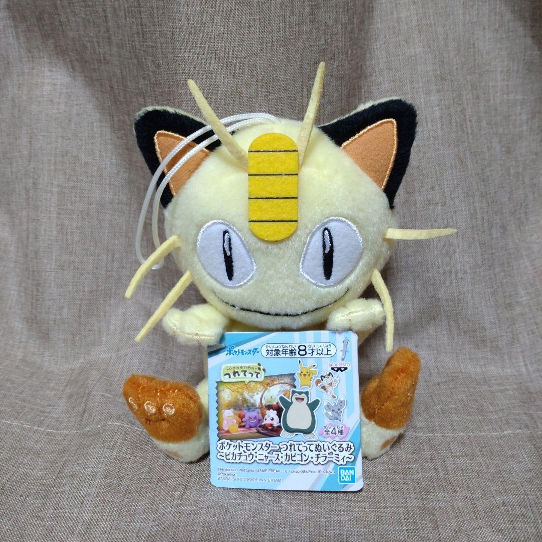 ポケモンぬいぐるみ　まとめ売り（８個）