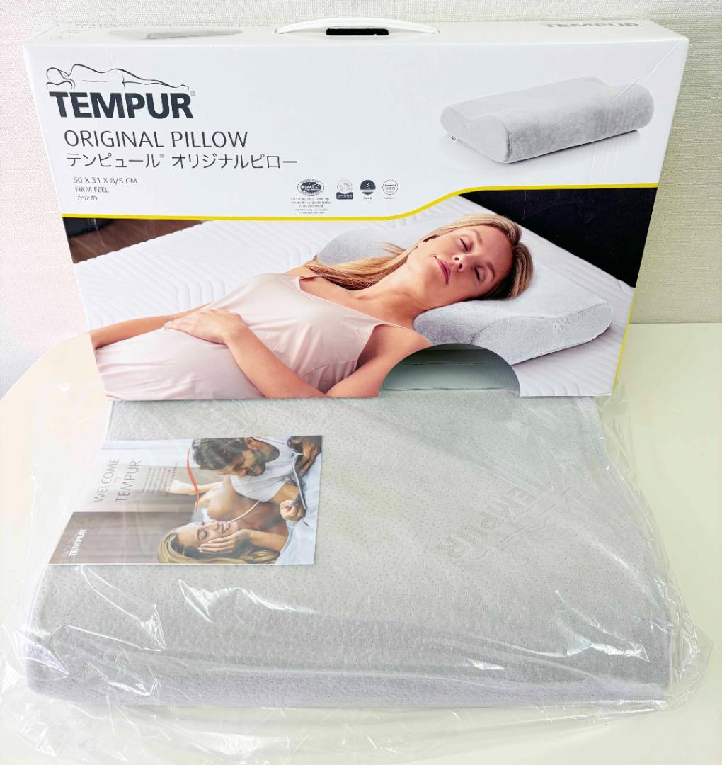 新品 ★ TEMPUR テンピュール オリジナル ネックピロー かため Sサイズ