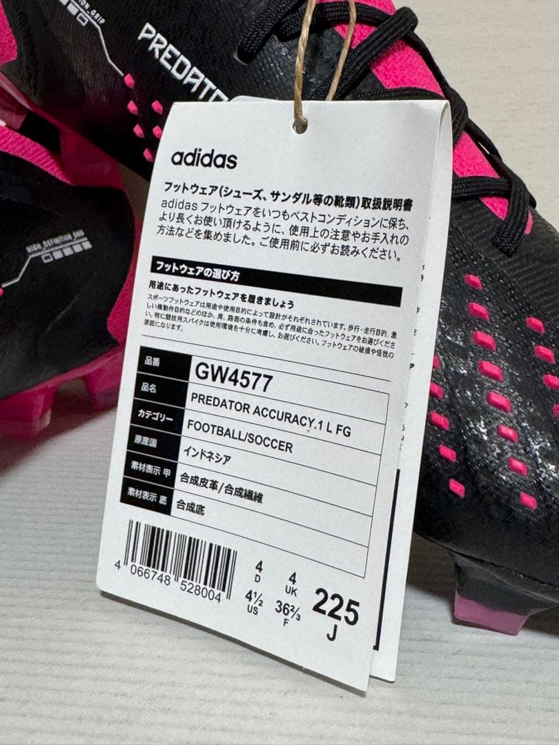 ♫新品タグ付・定価２７，５００円♫ アディダス　プレデターアキュラシー.1LFG