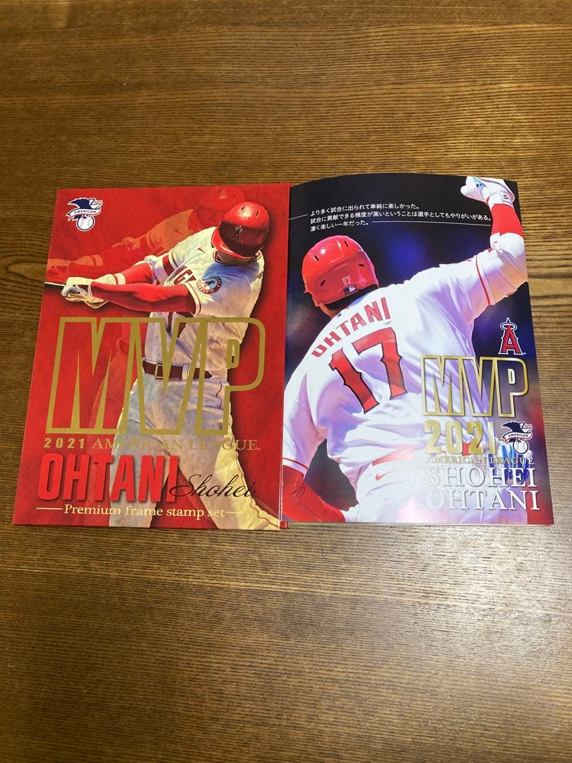 【WBC】優勝！大谷翔平選手MVP受賞！プレミアム切手フレームセット