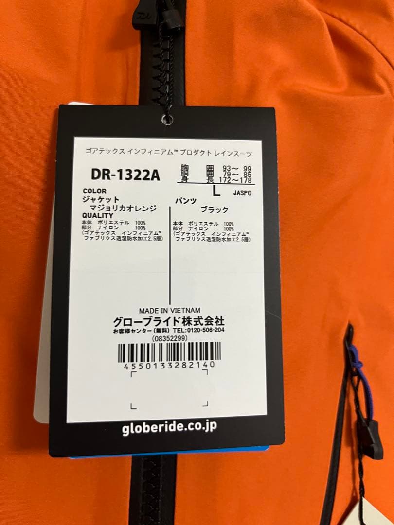 【新品未使用】ダイワ レインスーツ DR-1322A ゴアテックス Lサイズ