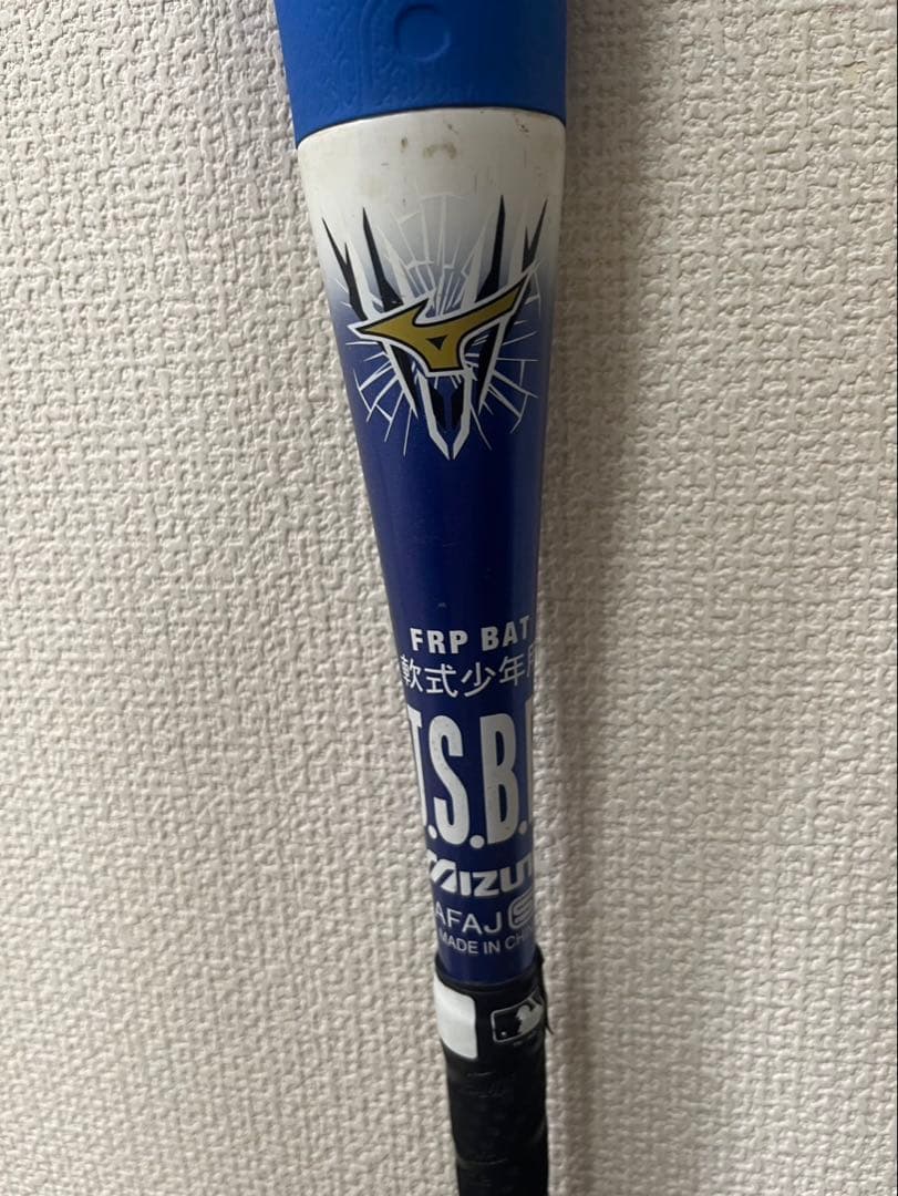 ビヨンドマックスev 74cm Mizuno 軟式バット