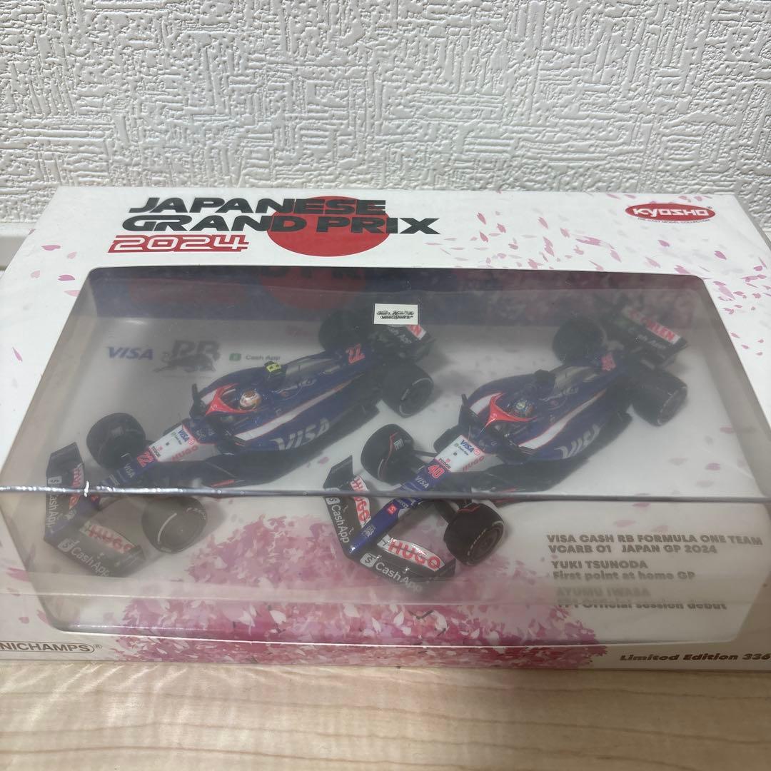 ミニチャンプス　スパーク　レッドブル・ホンダ　VCARB F1 2台セット