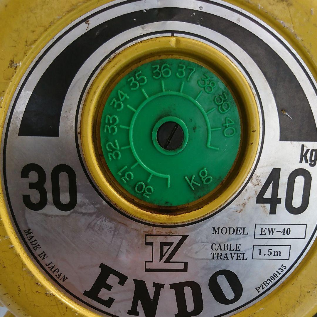 スプリングバランサー40Kg