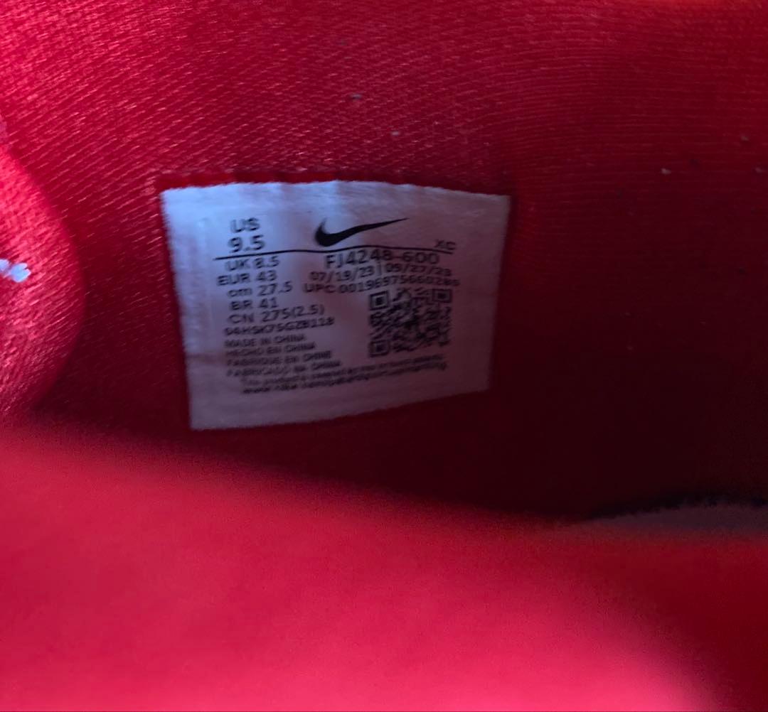 美品✨NIKE ナイキ　ズームフリーク 5 ASW EP 27.5㎝バッシュ