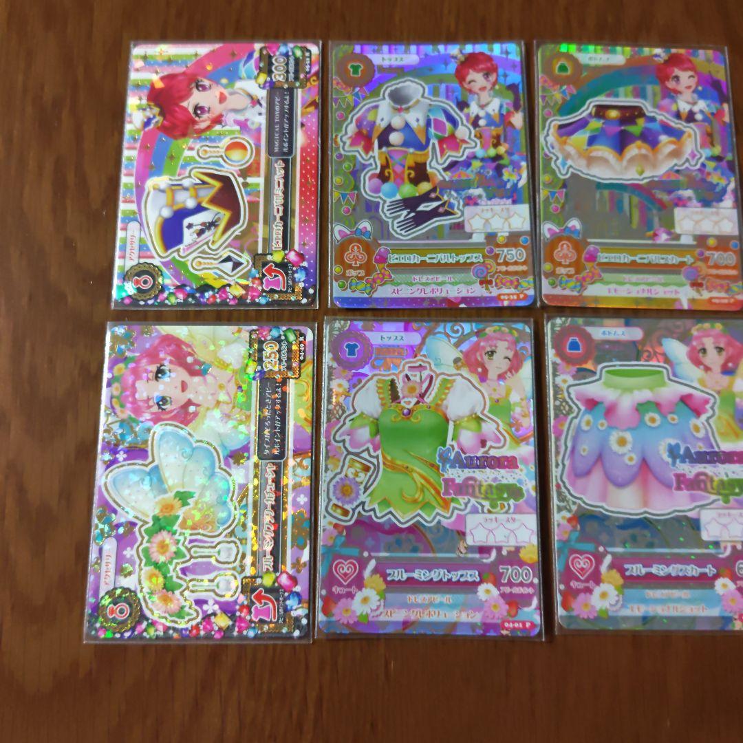 アイカツ ブルーミングフラワー他
