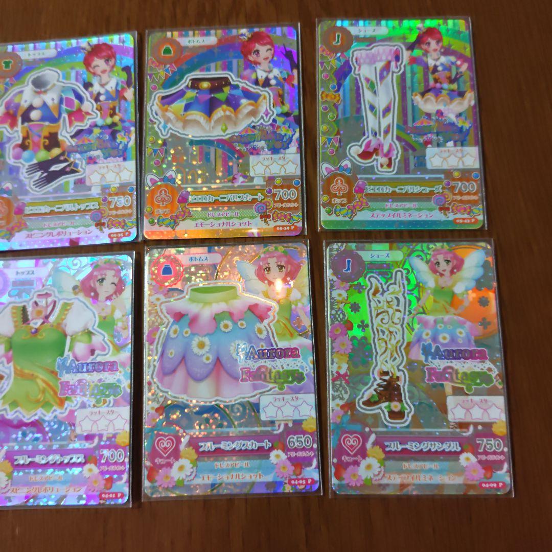 アイカツ ブルーミングフラワー他