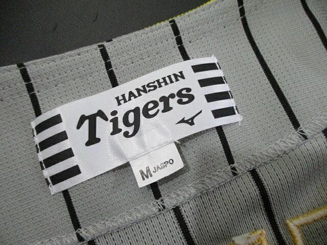 美品■阪神タイガース　藤浪晋太郎　レプリカユニフォーム　ビジター　NPB　ミズノ