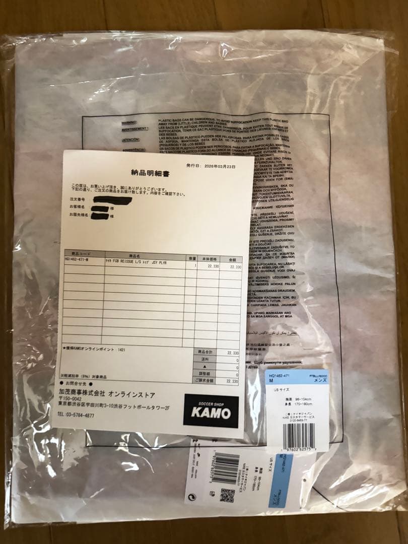 バルセロナ 05/06 #10 ロナウジーニョ インポートMサイズ【正規品】
