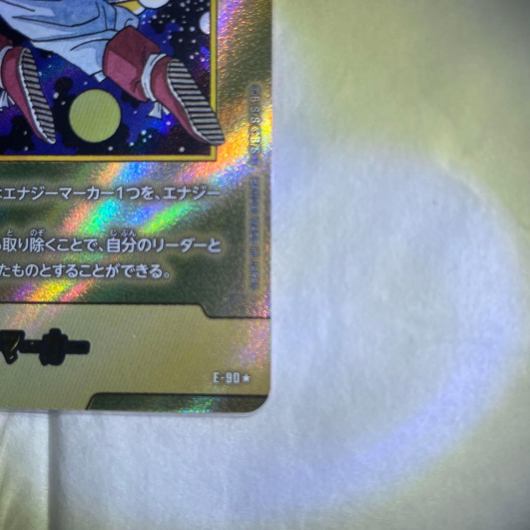 エナジーマーカー 金　E-90⭐︎ 42巻