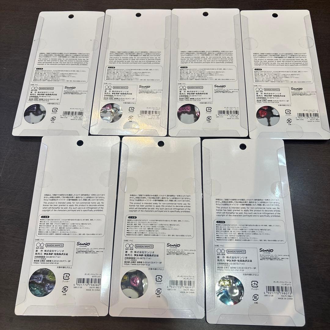 正規品★ボンドロ　サンリオ　7種　ボンボンドロップシール　第二弾