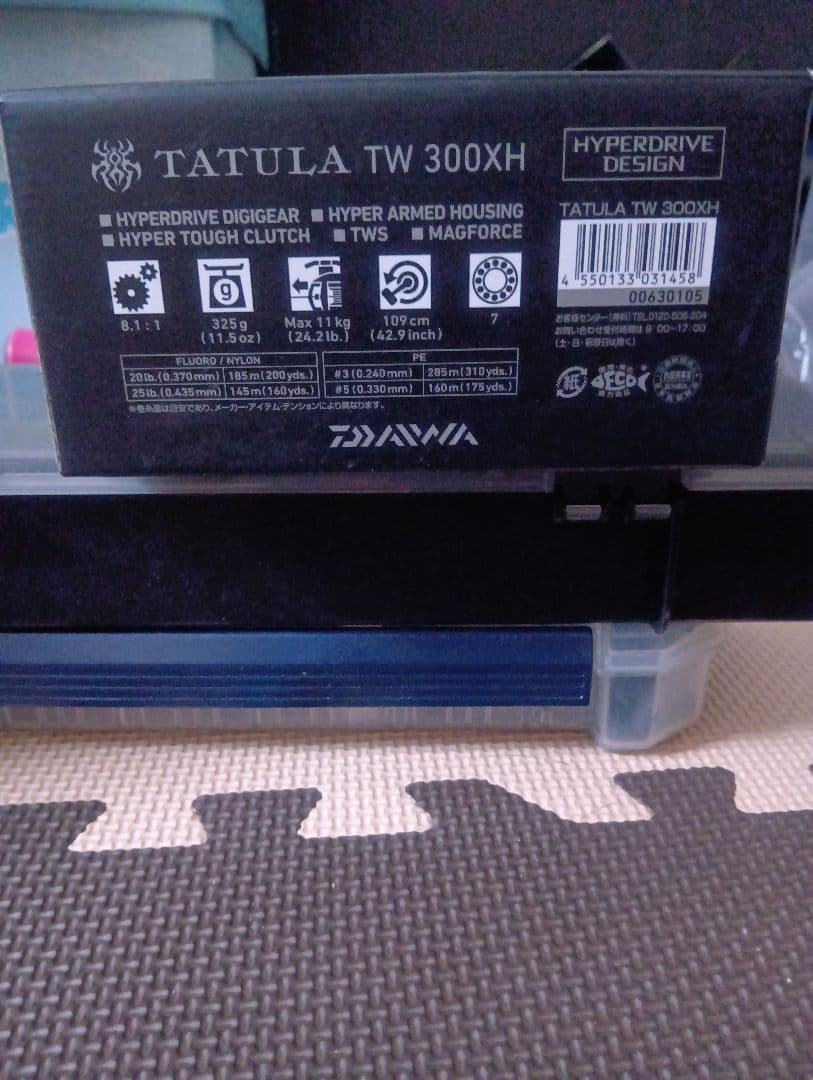 ダイワ TATULA TW 300XH 本体のみ（スプールは付属してません）