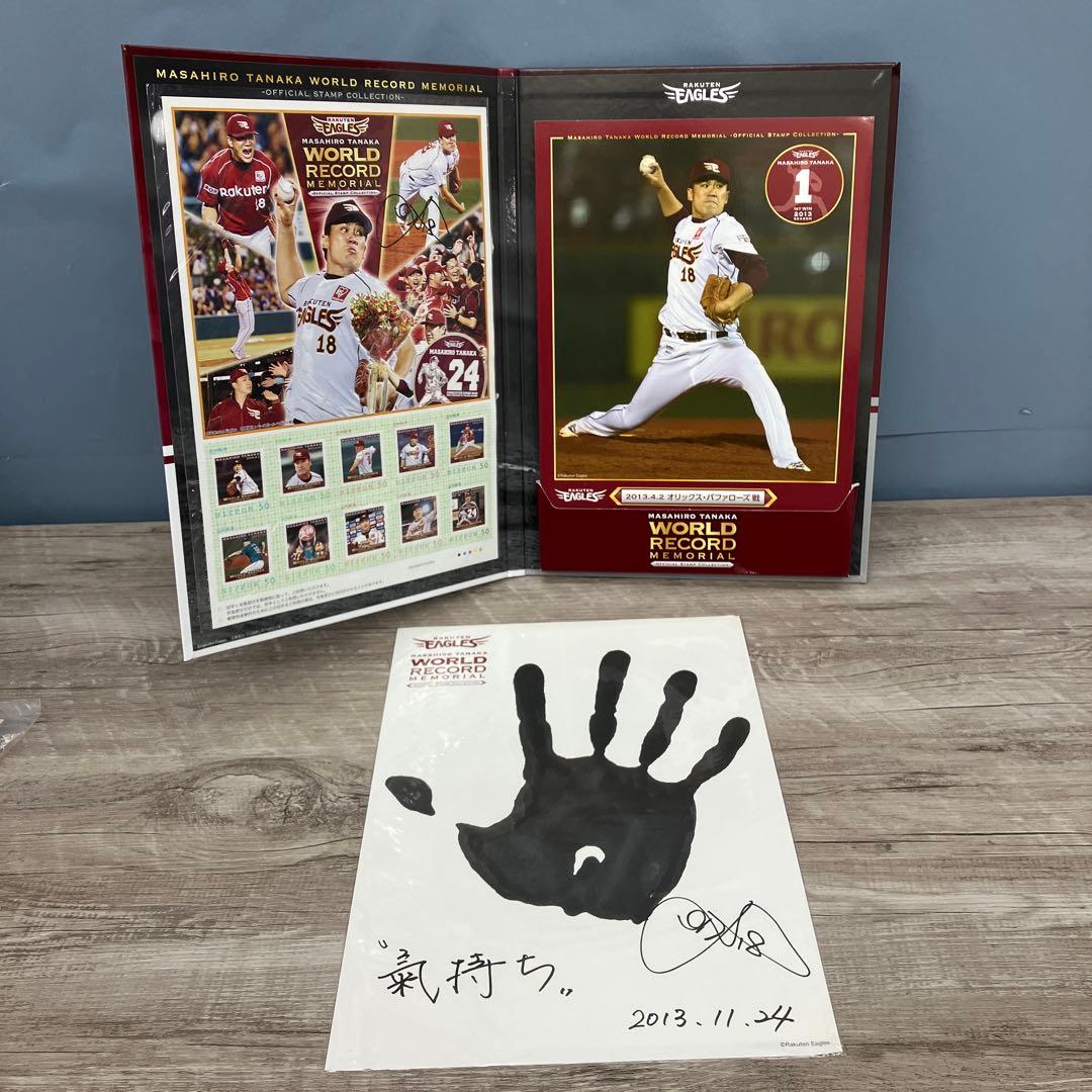 E-壁② 田中将大 マー君 楽天イーグルス RakutenEagles 24連勝