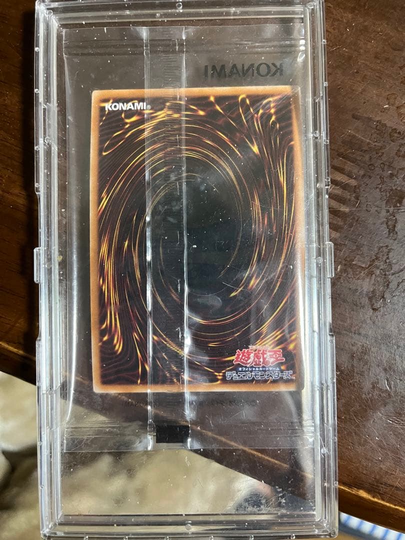 遊戯王 聖なる魔術師　 プリズマ