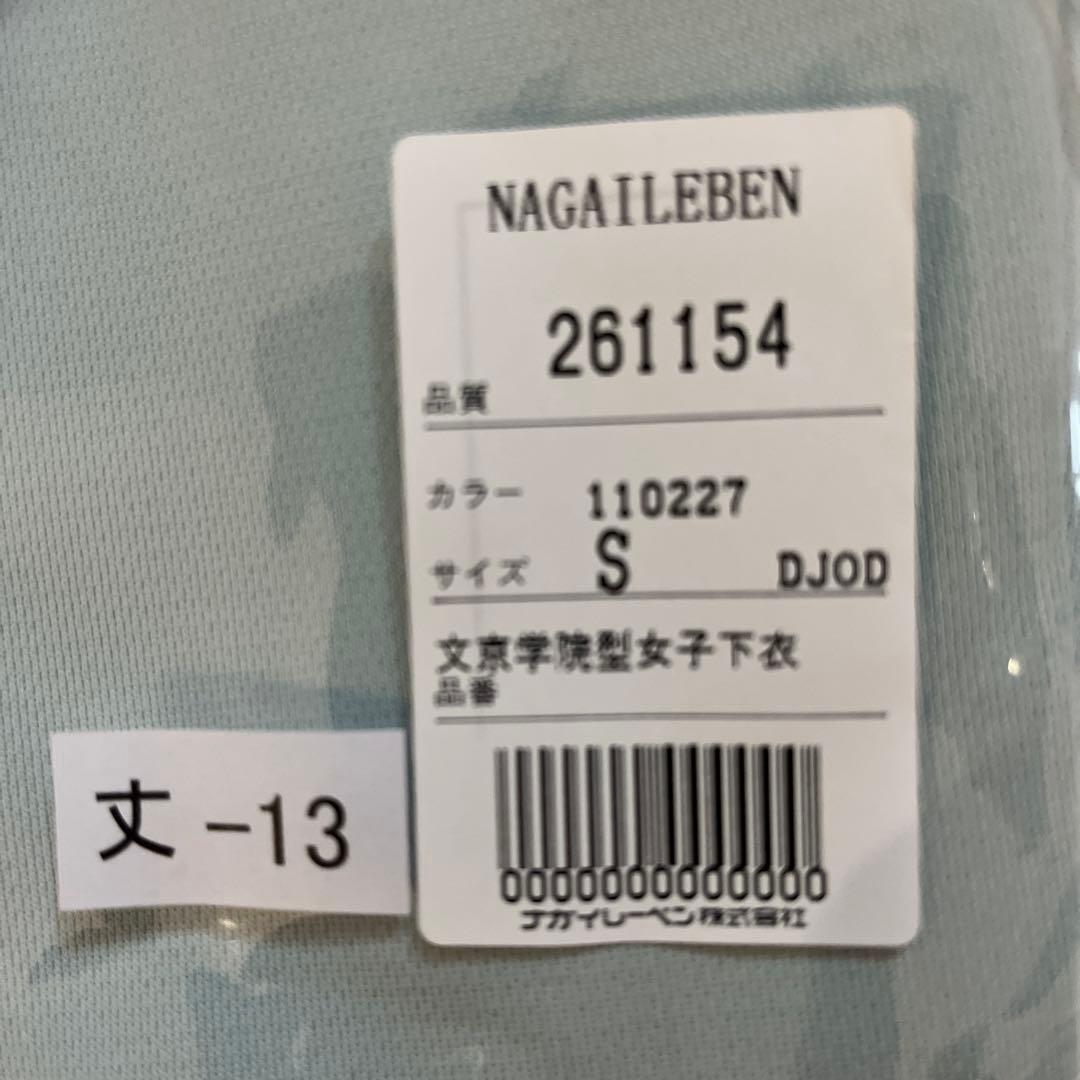 文京大学看護学部　制服　ユニフォーム　作業着　上下　2セット（各2着）