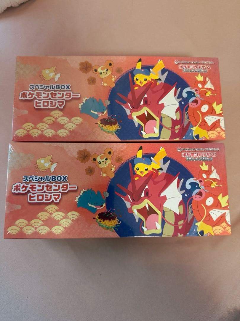 未開封❗️シュリンク付きポケモンセンターヒロシマ スペシャルBOX