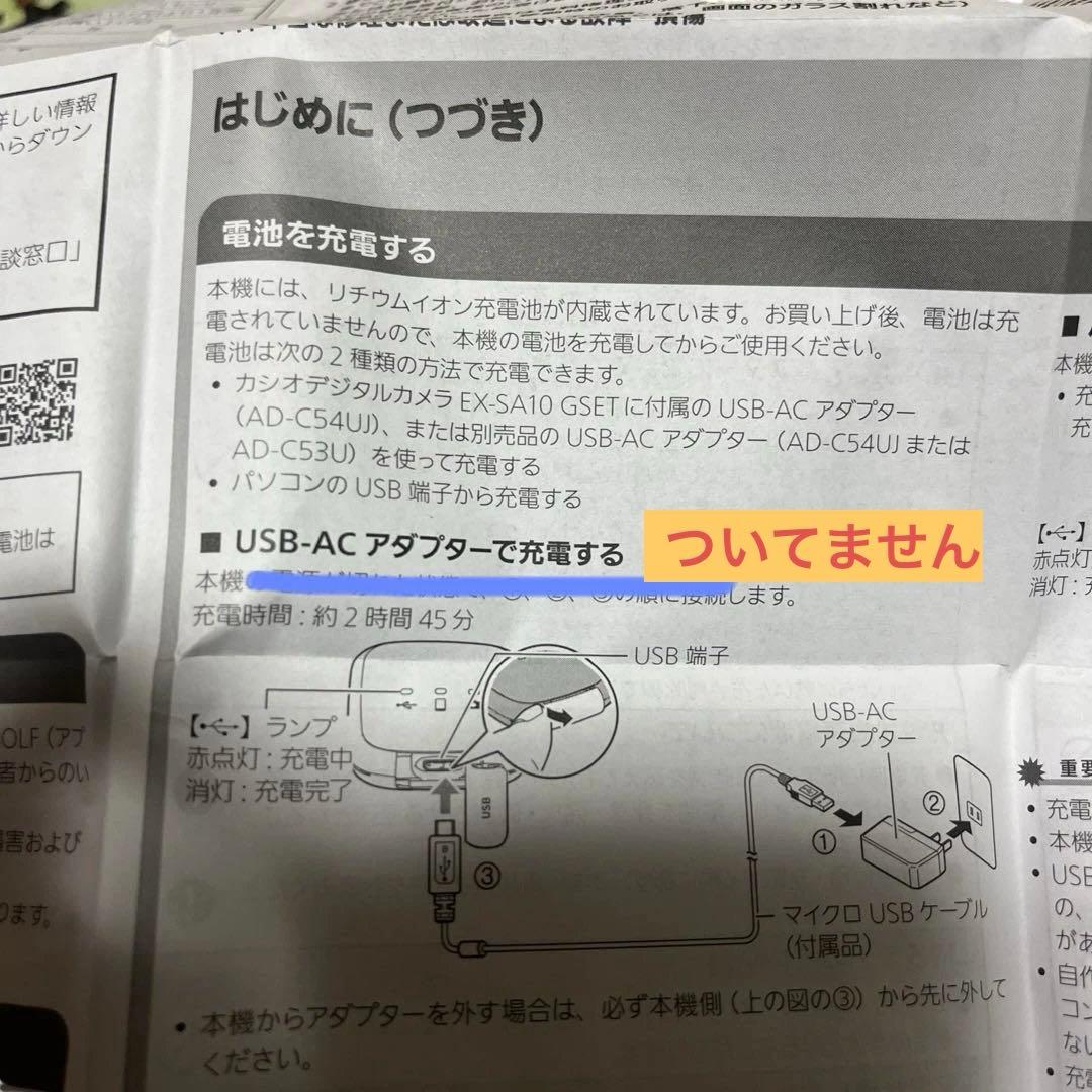 カシオ　CMTーS 10G ゴルフ用ウェアラブルセンサー　HIP SPEEDER
