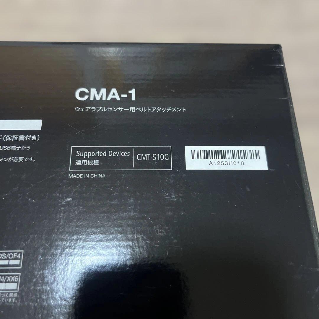 カシオ　CMTーS 10G ゴルフ用ウェアラブルセンサー　HIP SPEEDER