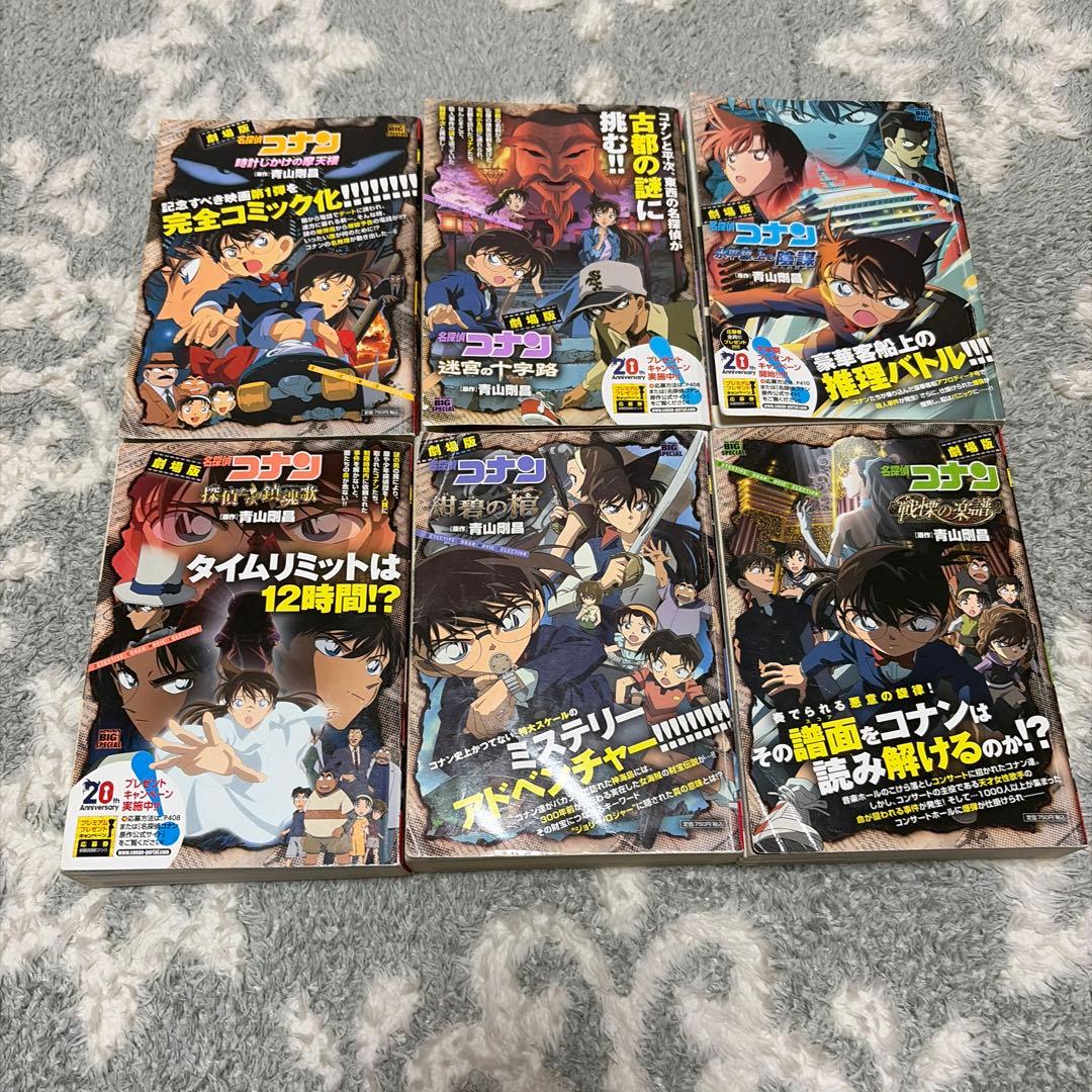 名探偵コナン 漫画 映画 グッズセット 40個