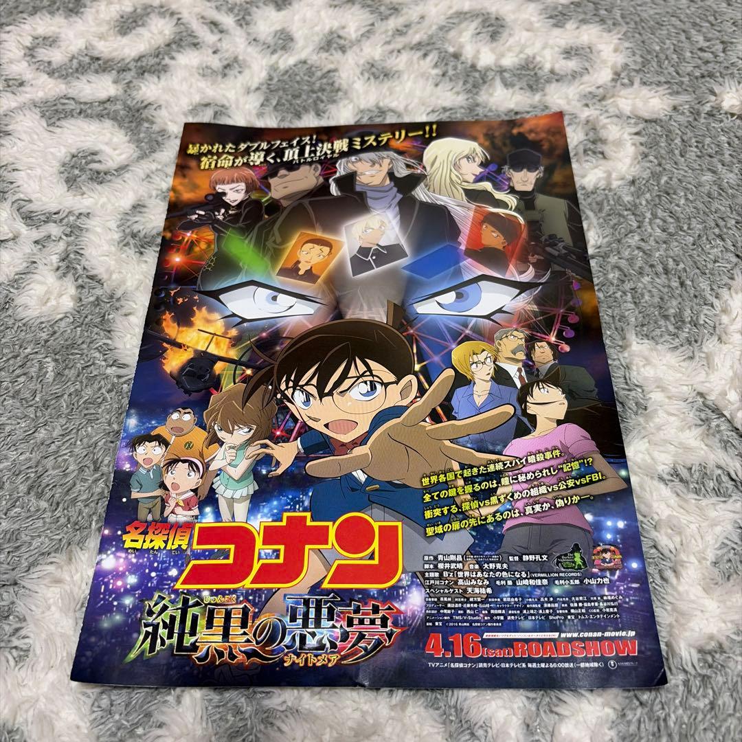 名探偵コナン 漫画 映画 グッズセット 40個