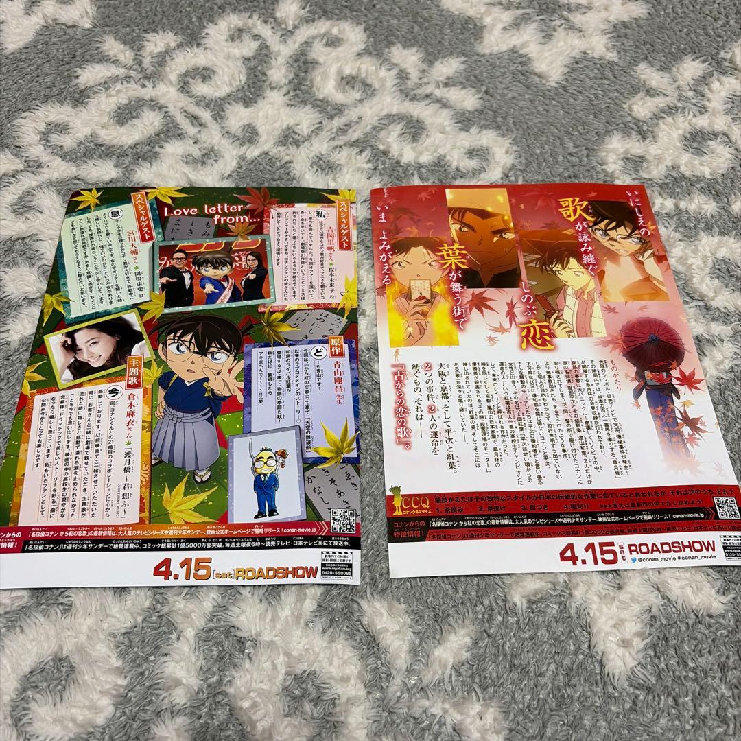 名探偵コナン 漫画 映画 グッズセット 40個