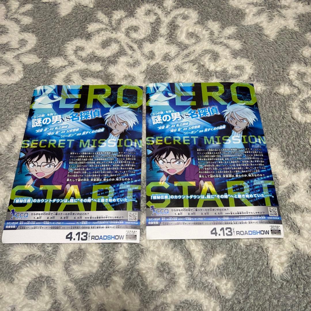 名探偵コナン 漫画 映画 グッズセット 40個