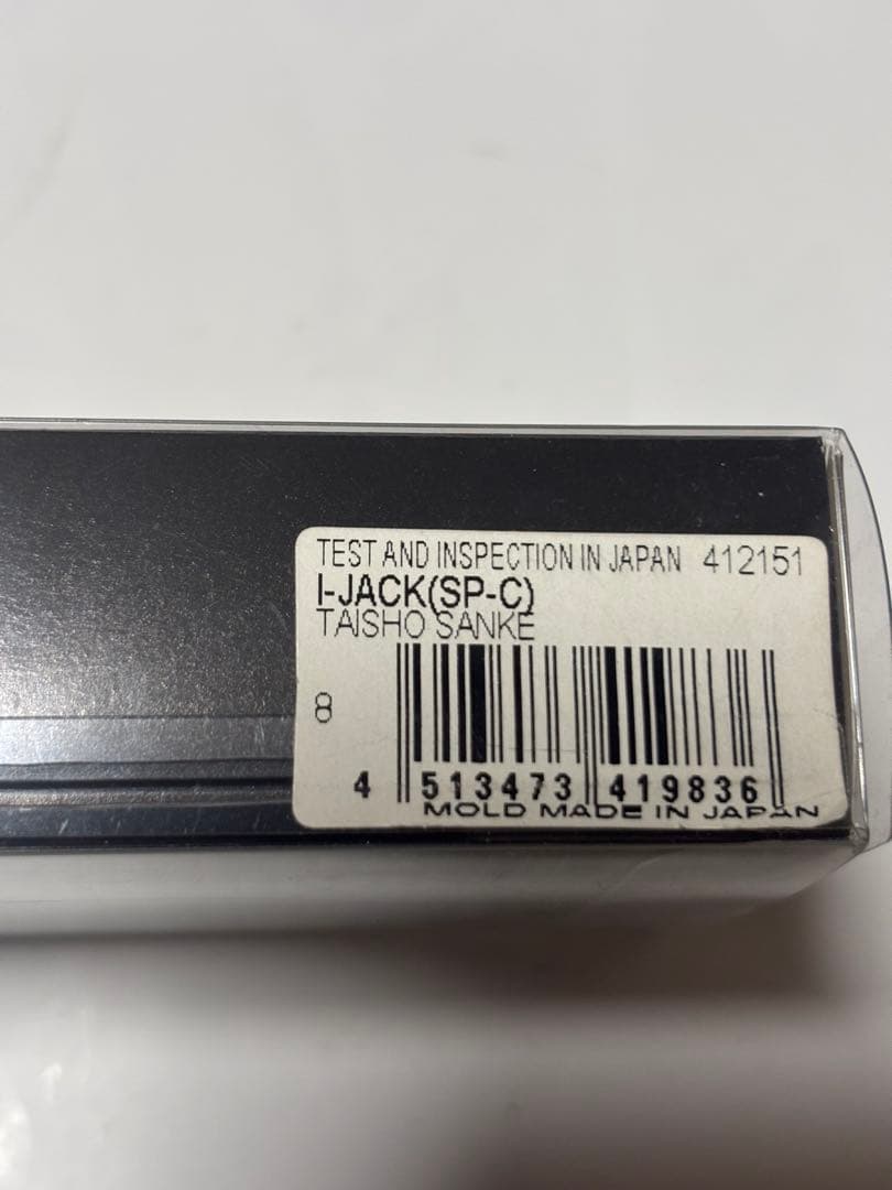 メガバス ルアー Iジャック 大正三色 タイショウサンケ SP-C 限定 レア