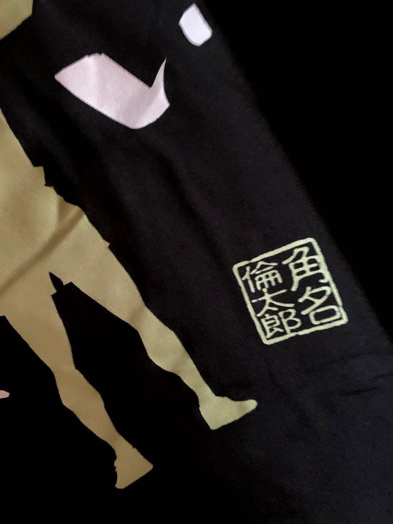 ハイキュー‼︎【⭐️男子排球部合同練習会】名台詞Tシャツ　角名倫太郎　⭐️希少です