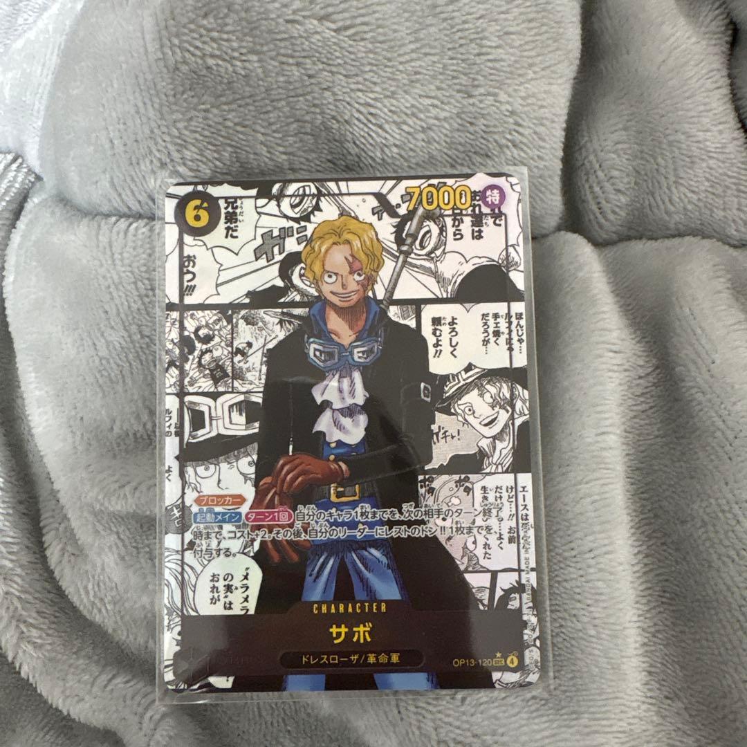 【連休限定価格】ワンピースカード サボ コミパラ
