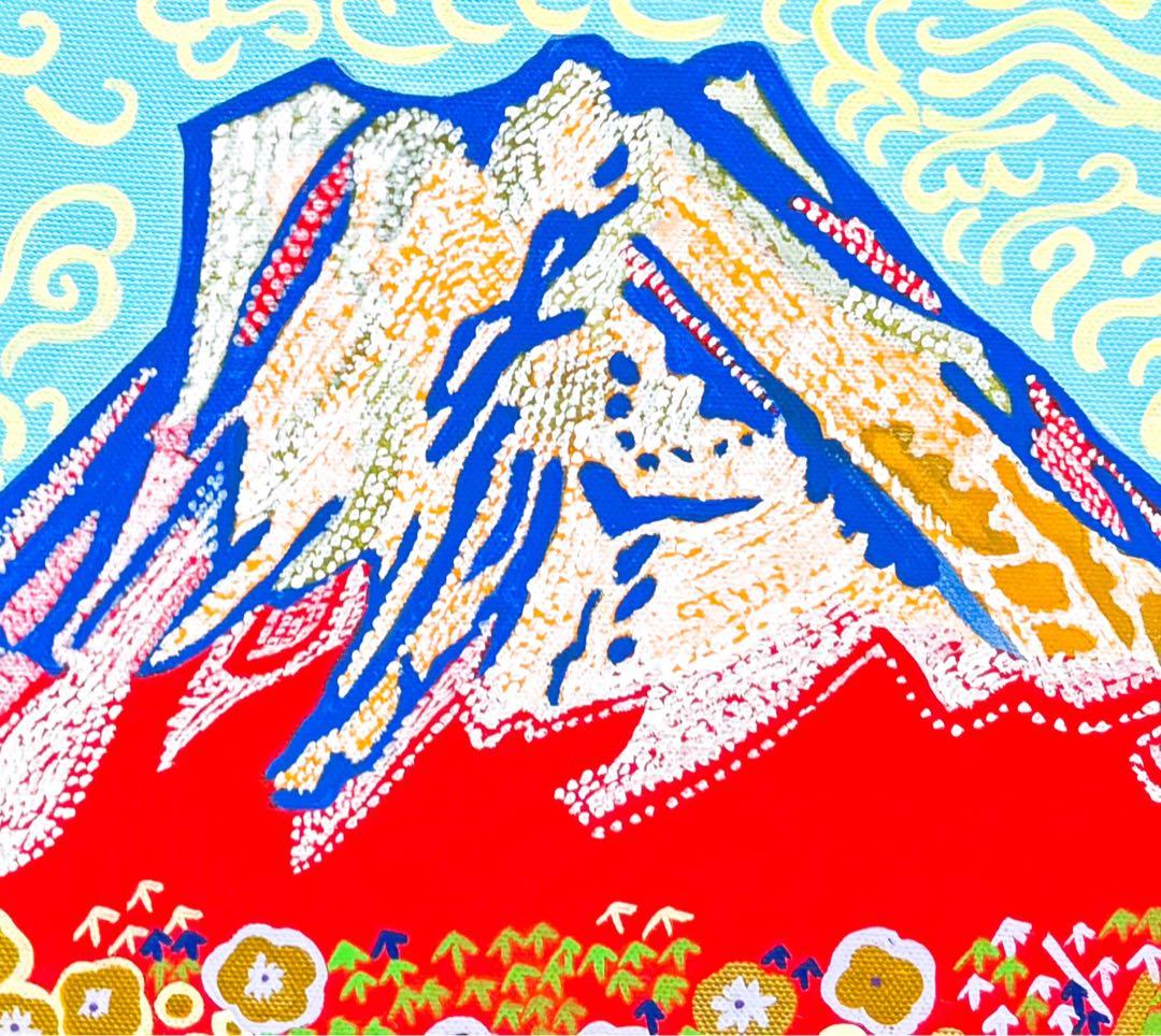 【F4号】手描き油彩　片岡球子【富士】額縁　未使用額　サイン　落款　赤富士　縁起