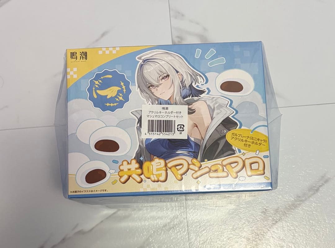 【未開封】鳴潮 ローソンコラボ 共鳴マシュマロ アクリルキーホルダー 4種セット